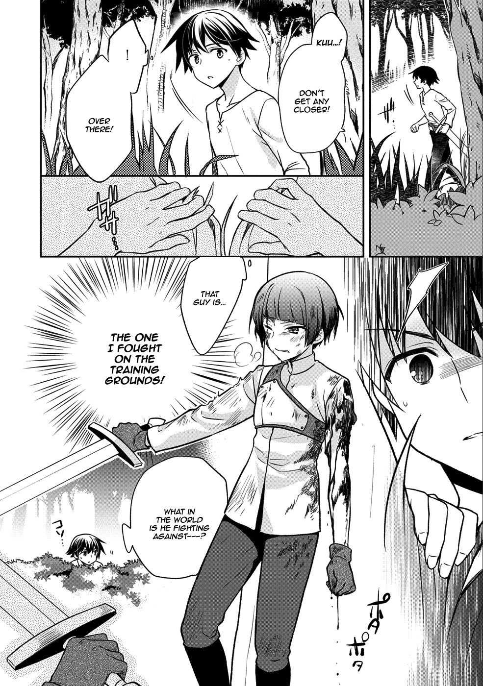 Mushoku no Eiyuu: Betsu ni Skill Nanka Iranakattan daga Chapter 2 23